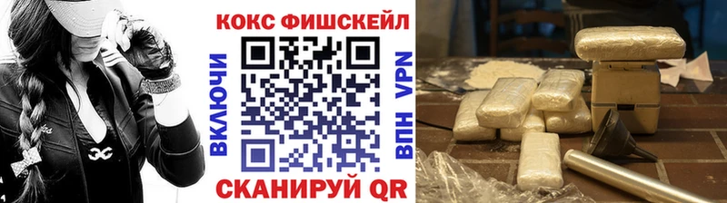 Кокаин 99%  Купить где  Балашиха 