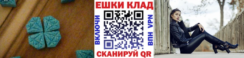 Купить где  Балашиха  ЭКСТАЗИ mix 