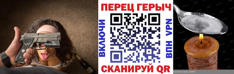 Героин хмурый  Купить где  Балашиха 