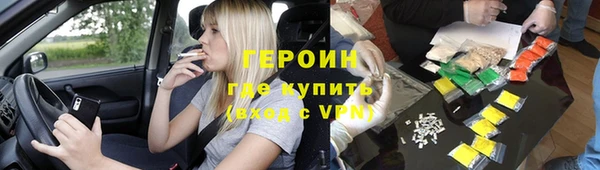 ГАЛЛЮЦИНОГЕННЫЕ ГРИБЫ Мегион