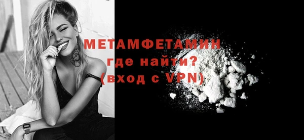 ГАЛЛЮЦИНОГЕННЫЕ ГРИБЫ Мегион