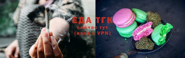 ГАЛЛЮЦИНОГЕННЫЕ ГРИБЫ Мегион