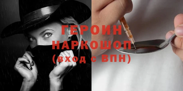ГАЛЛЮЦИНОГЕННЫЕ ГРИБЫ Мегион