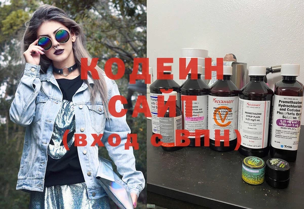 ГАЛЛЮЦИНОГЕННЫЕ ГРИБЫ Мегион