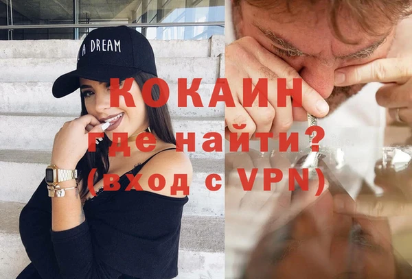 ГАЛЛЮЦИНОГЕННЫЕ ГРИБЫ Мегион