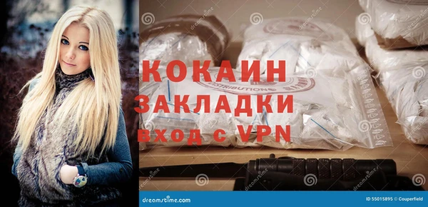 ГАЛЛЮЦИНОГЕННЫЕ ГРИБЫ Мегион
