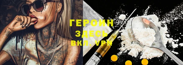 ГАЛЛЮЦИНОГЕННЫЕ ГРИБЫ Мегион