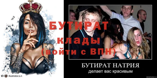apvp Медногорск