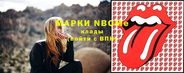 apvp Медногорск