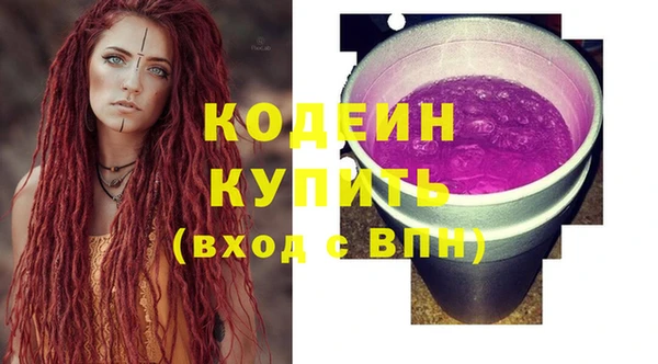 кокаин Медвежьегорск