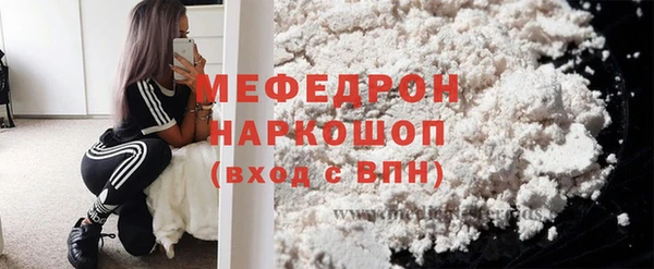 ГАЛЛЮЦИНОГЕННЫЕ ГРИБЫ Мегион