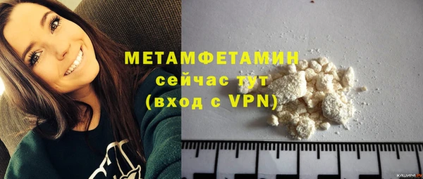 ГАЛЛЮЦИНОГЕННЫЕ ГРИБЫ Мегион