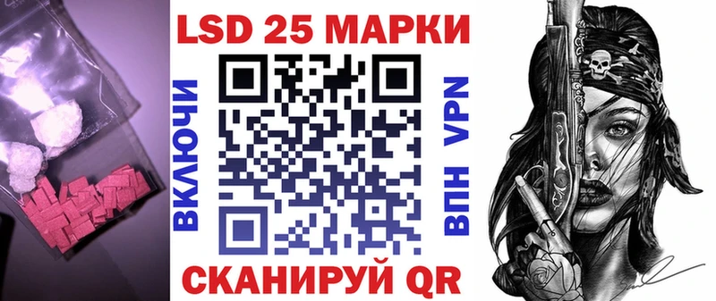 Купить закладки  Балашиха  ЛСД экстази кислота 