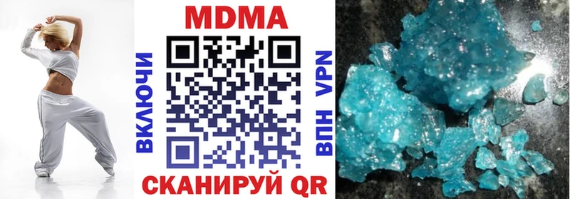 Купить закладки  Балашиха  МДМА VHQ 