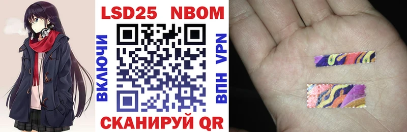 Купить  Балашиха  Марки N-bome 1500мкг 